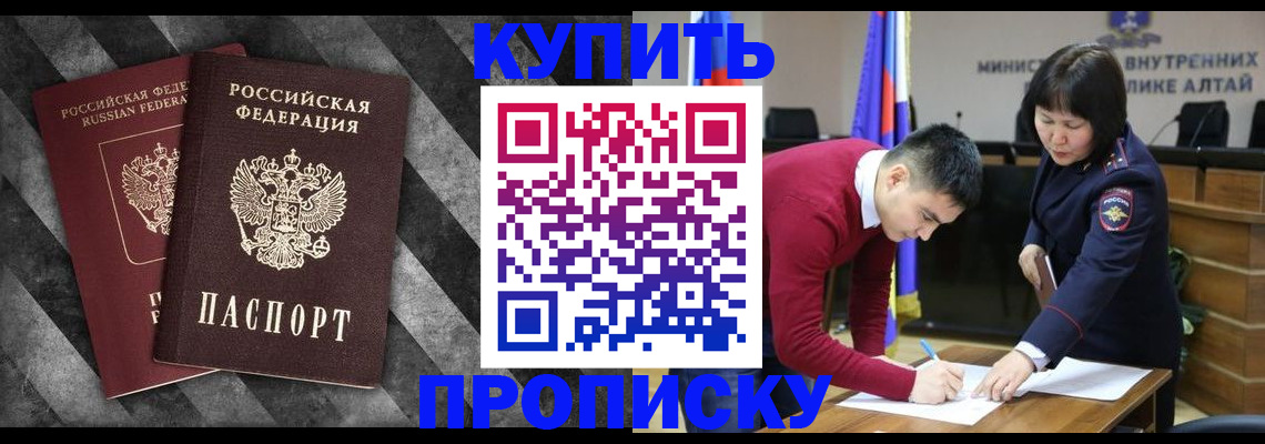 найти адрес прописки в Агрызе