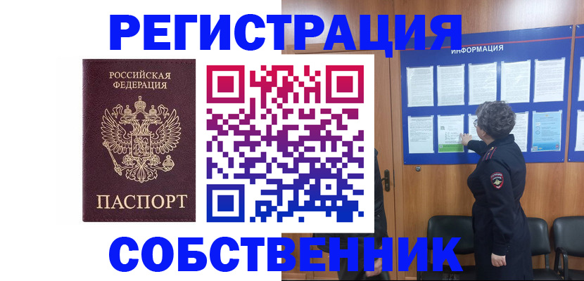 форма 3 в Агрызе